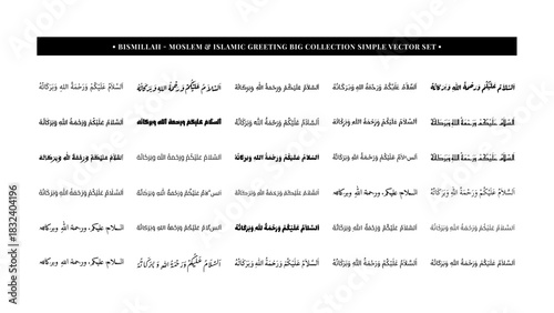 Moslem & Islamic Greeting Calligraphy Big Collection — Assalamualaikum, Bismillah Arabic Text Vector Set