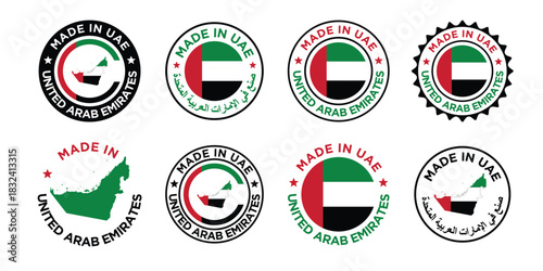 set of made in uae label design template	