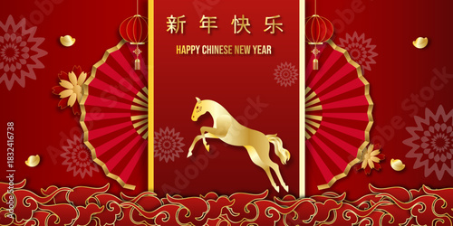 Celebrating Chinese New Year 2026, Golden Horse Zodiac Elegance on red background for card design. Chinese characters mean Happy New Year. Vector illustrator EPS10
