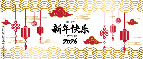 Happy New Year 2026 Festive Chinese New Year Wishes and Decorations in Gold and Red