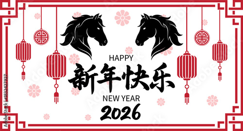 Vibrant Chinese New Year 2026 banner featuring elegant horse illustrations and traditional red lanterns. Festive greeting for the lunar year, wishing prosperity