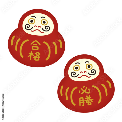 だるま/合格・必勝