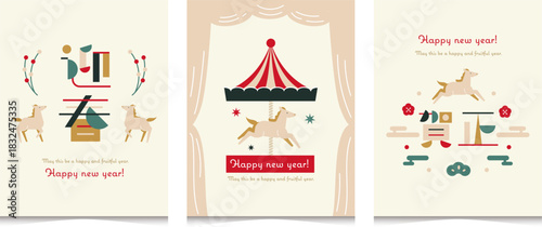午年の年賀状、メリーゴーランドや年始の飾り