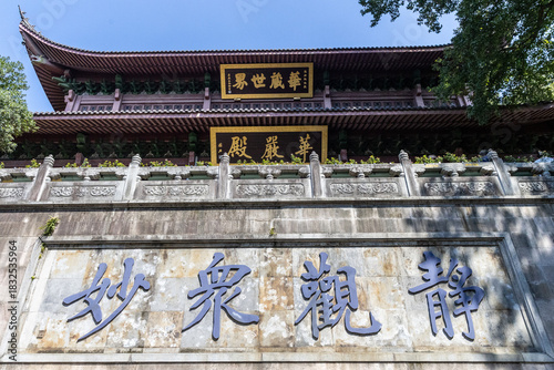 chinese temple architecture