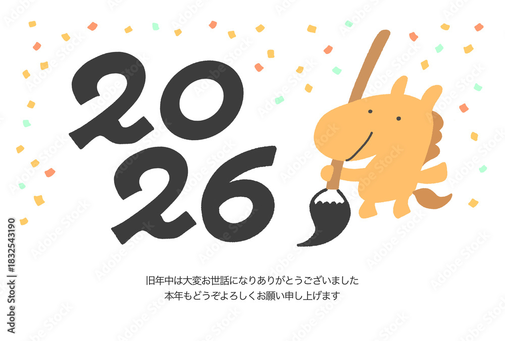 Obraz premium 2026の数字ロゴと筆を持つかわいい馬と紙吹雪のポップな年賀状