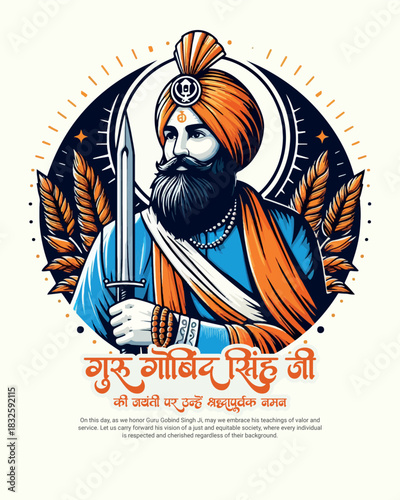 Guru Gobind Singh ji Jayanti Celebration Sikh Festival Illustration