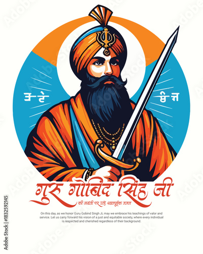Guru Gobind Singh ji Jayanti Celebration Sikh Festival Illustration