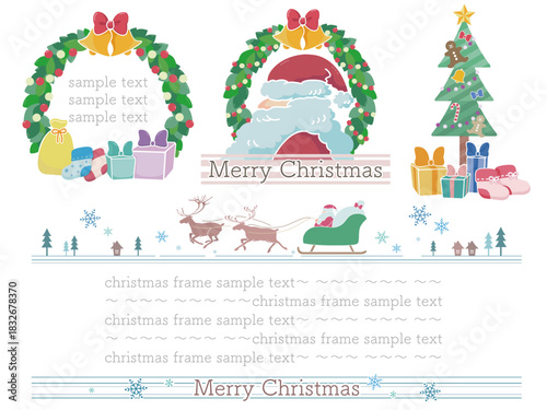 クリスマモチーフのイラストやフレーム4点セット