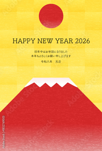 2026年午年の年賀状、赤富士と初日の出
