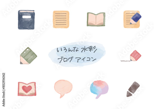 幼稚園向けやさしい水彩のブログアイコンセット（10種）｜Gentle Watercolor Story Icons Series – Blog Icon Set (10 items)