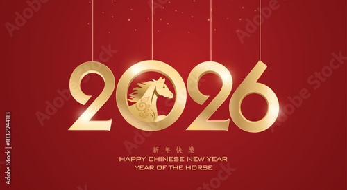 Chinese Happy New Year 2026 banner with golden text hanging with horse on red background. Vector illustration. (Chinese translation: Happy Chinese New Year 2026)