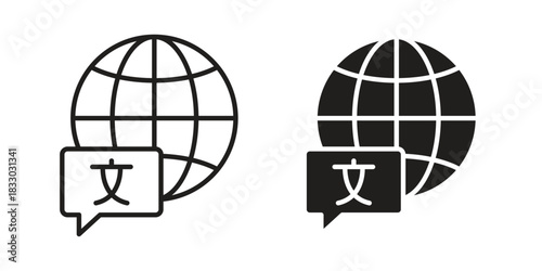 Language icon silhouette abstract design. vector clipart designs