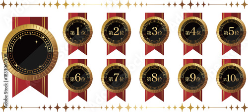 高級感のある1位から10位のランキングエンブレムセット