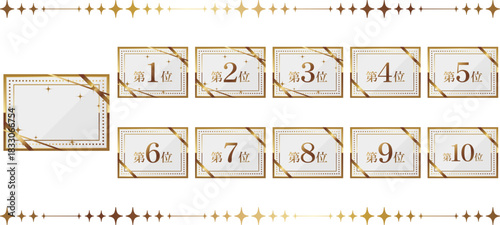 高級感のある1位から10位のランキングエンブレムセット