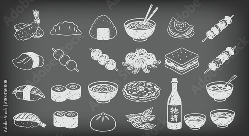 Japanese Food. Chalkboard. A hand drawn vector chalk illustration set of classic Japanese food like sushi and ramen for a restaurant menu, a food blog, or a cultural design project.