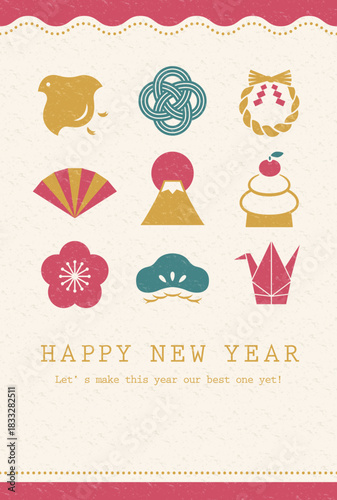 北欧カラーの縁起物と波フレームのポストカード