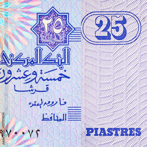 Egypt 25 Piastres 2004 Banknotes with the image of the Egyptian coat of arms. Money of Egypt.