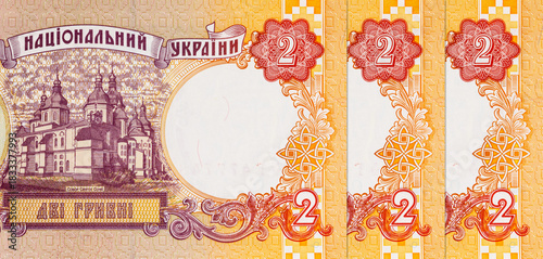 2 hryvnia of Ukraine fragment banknote for designers. Paper money of Ukraine.