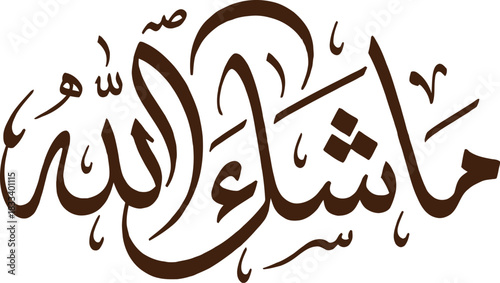 Elegant Arabic calligraphy of Mashallah a vector illustration in a traditional style isolated on white background