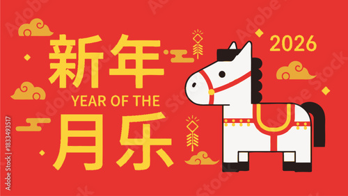 Merry Christmas Tree with Ornaments and Star