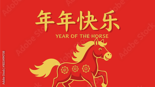 Happy Chinese New Year Greetings with a Vibrant Red Horse Illustration Symbolizing Good Fortune and Prosperity