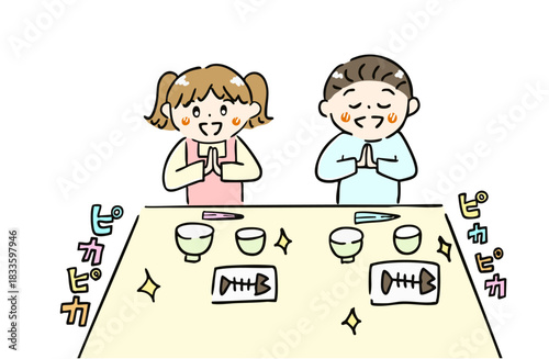 綺麗に食べてご馳走様をする子ども達