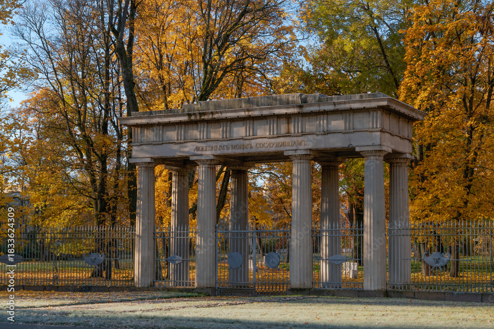 Naklejka premium The Triumphal Gate to My Dear Comrades-in-Arms in the Catherine Park of Tsarskoye Selo on a sunny autumn day, Pushkin, Saint Petersburg, Russia