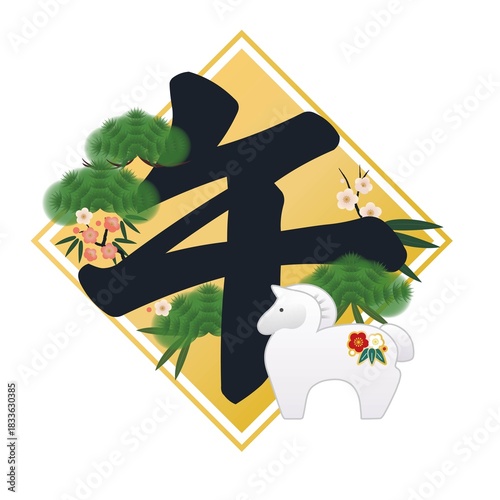 New Year's Illustration: Zodiac Sign: Year of the Horse: Vector