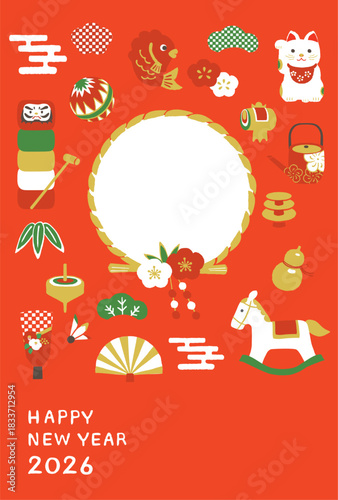 2026年　午年年賀状　フォトフレーム