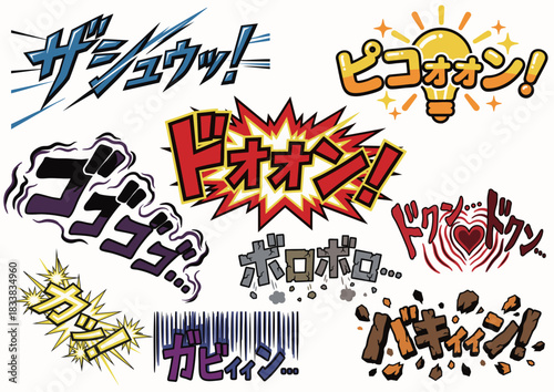 Japanese Onomatopoeia & Manga Sound Effects for YouTube, Anime Style Pop Vector Pack