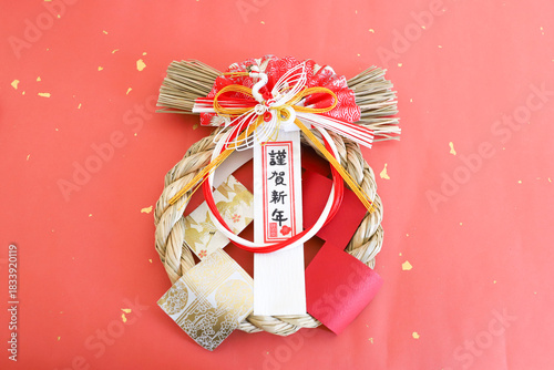 お正月素材　しめ縄