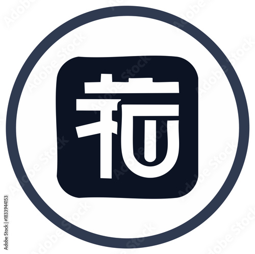 Stylized Zen symbol within a dark blue circle on a white background representing peace and mindfulness