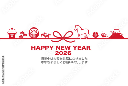 年賀状2026　馬と縁起物のイラスト　テンプレート