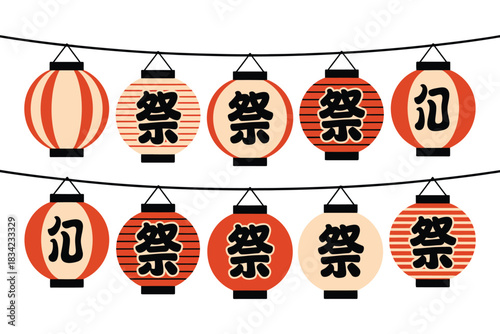 Traditional Japanese lanterns with festival characters are strung along wires.