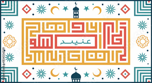 Contemporary Kufic Islamic Grid Pattern Design Vector