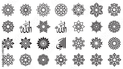 Set of Islamic geometric patterns and Allah calligraphy vector design elements for Ramadan Eid Mubarak and Muslim holidays