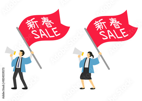 新春saleの赤い旗とメガホンを持つ水色の法被を着た男性と女性の販売員のセット
