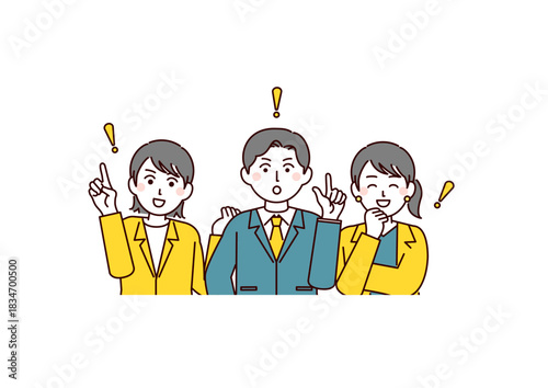 新入社員気づく