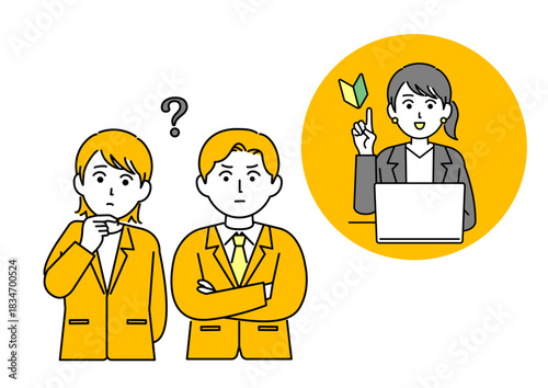 新入社員考える2