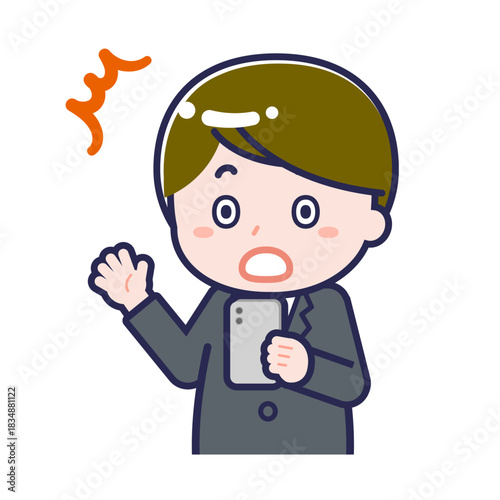 スマートフォンを使う「会社員」の男性