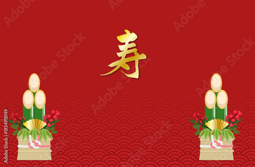 日本の正月風の門松が飾ってある背景