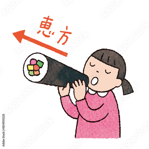 恵方を向いて恵方巻を食べる女の子のかわいい節分イラスト