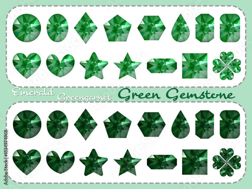 宝石■グリーンの宝石セット