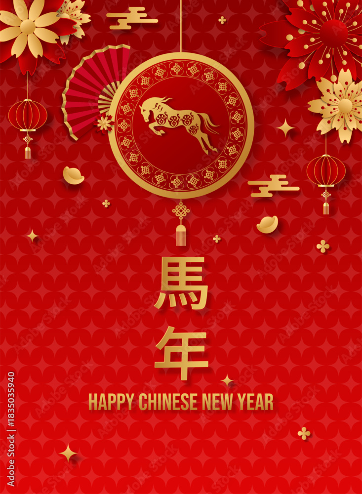 Fototapeta premium Chinese New Year 2026 Gold Horse Zodiac Sign on Red. Luxurious and festive design featuring the Year of the Horse decorated with abstract circle. Chinese characters mean Year of the Horse.