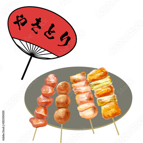 焼き鳥とうちわ
