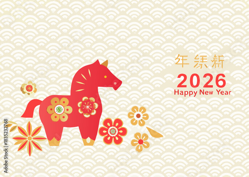 Happy new year 2026 chinese zodiac horse celebration