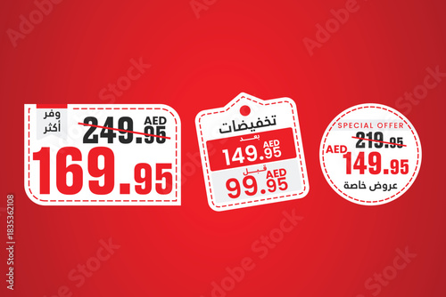Set of Arabic/AED Price Discount Stickers Vector: Special Offer and Huge Red Price Tags