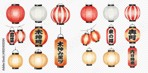 Watercolor illustration set of traditional Japanese paper lanterns with kanji text on transparent background.