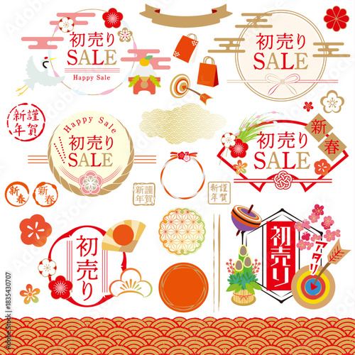 初売り・新春セール素材セット（和風イラスト・飾り・フレーム）
