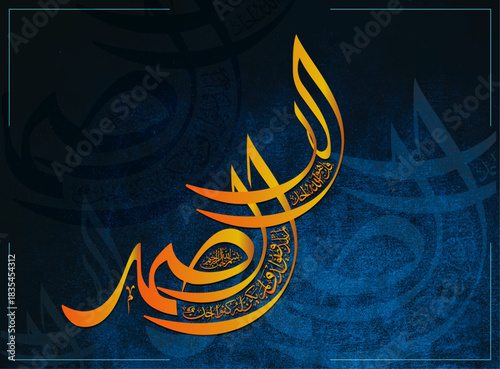 Beautiful Arabic calligraphy design vector "As-Samad" translation is (The Eternal, The Independent ) one of 99 names of Allah - Asmaul Husna - Qul ho Allah Ahad-surah Al-Ikhlas